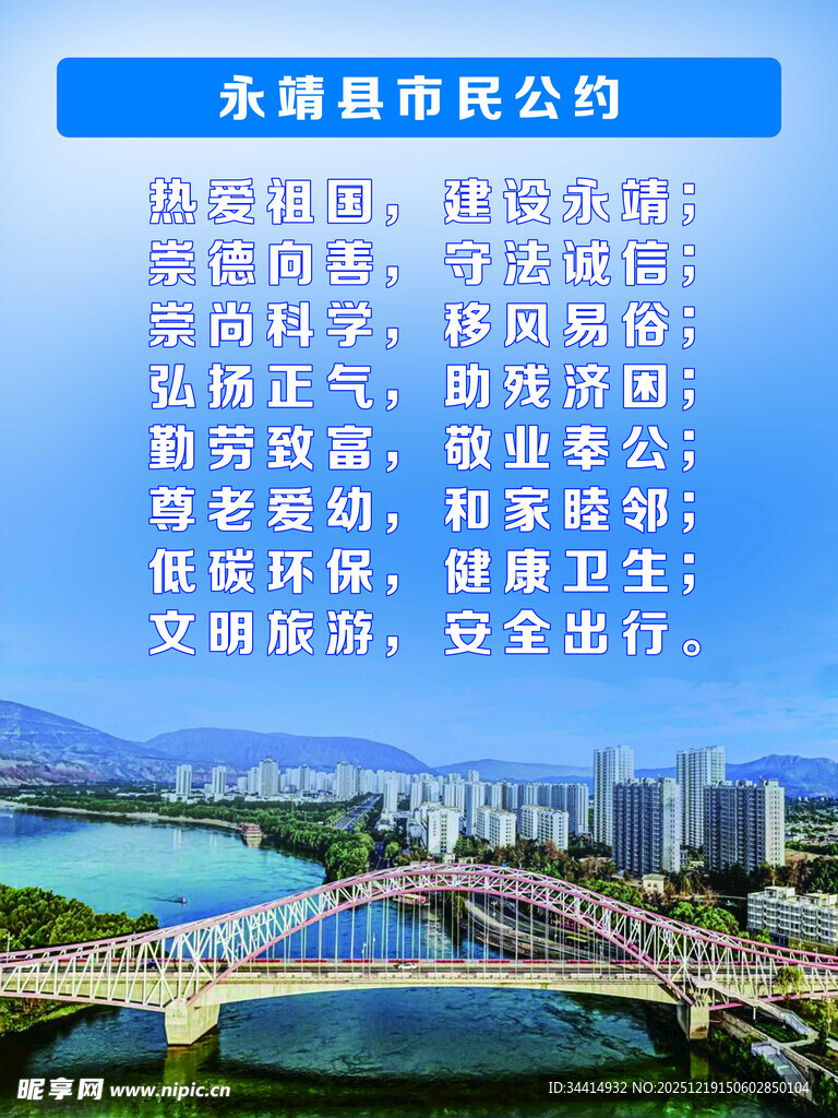 刘家峡旅游公司推荐景点