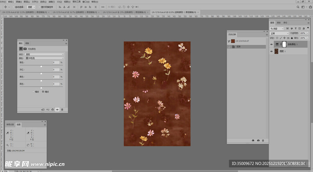 图案设计软件界面展示