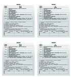 工程应急处理操作规程卡