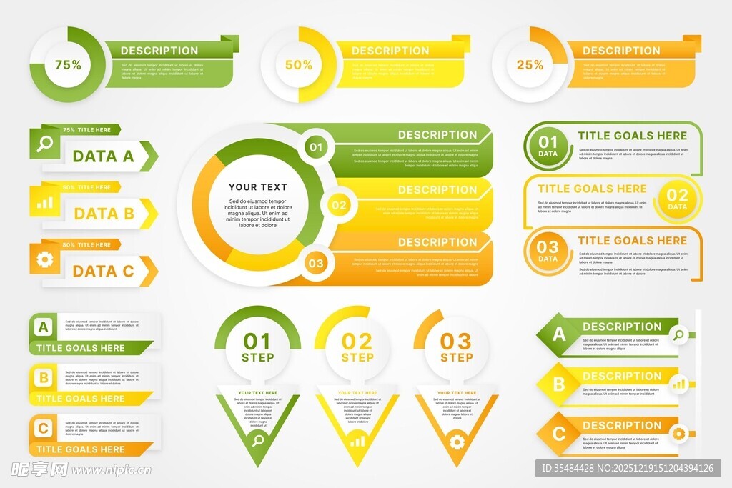 多彩清新信息图表元素集