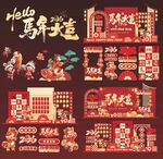 2026马年新年美陈背景素材