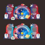 幼儿园太空主题美陈