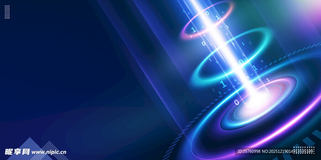 炫彩光线科技感动态图案