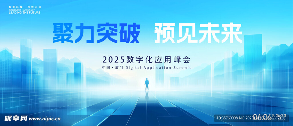 科技突破 预见未来新图景