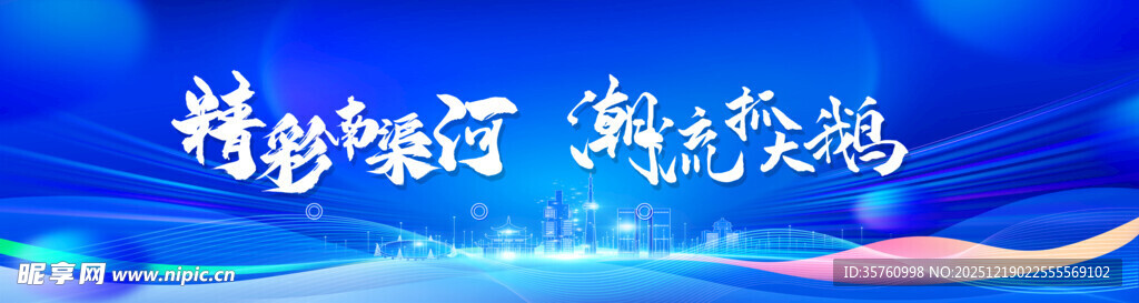 精彩瞬间 触动心灵