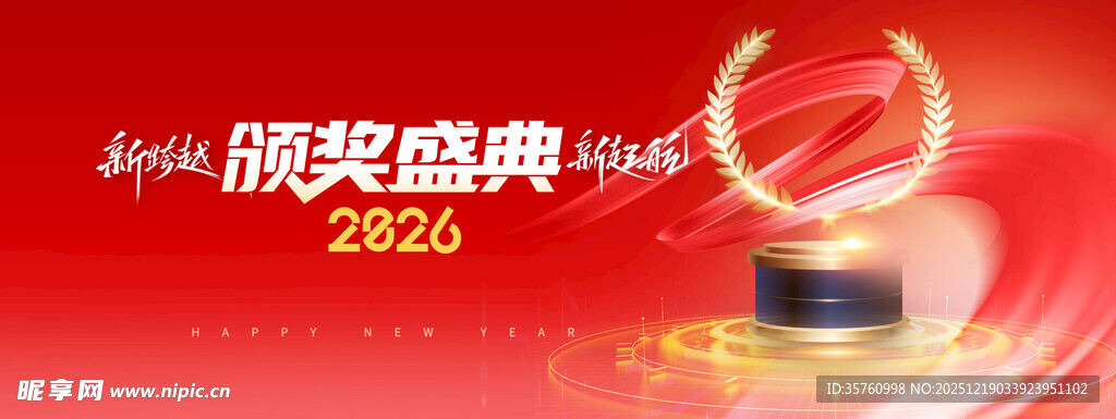 肌肤盛典 护肤产品