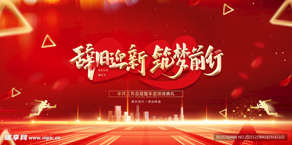 梦想舞台绽放精彩