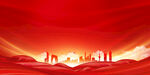 红色背景下的城市天际线