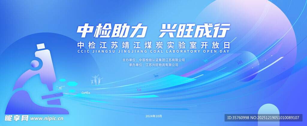 中航助力 开启飞行征程