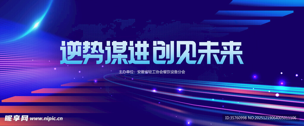 洞察思维创见未来