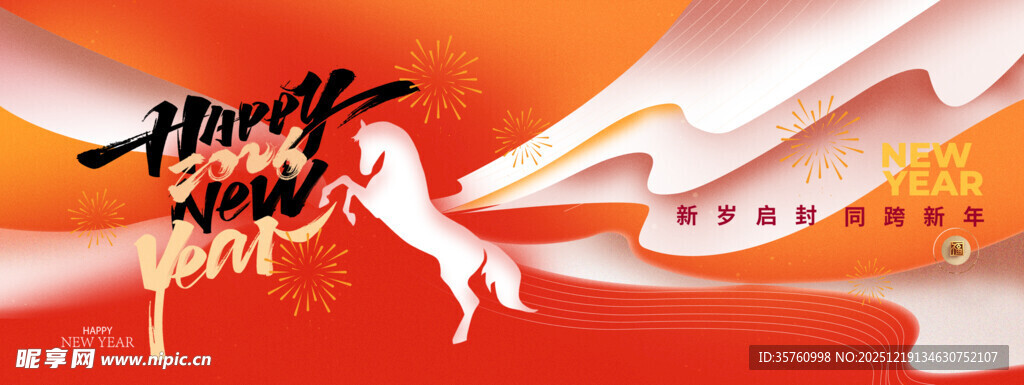 活力舞者于动感场景中