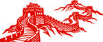 中国风长城剪纸艺术图