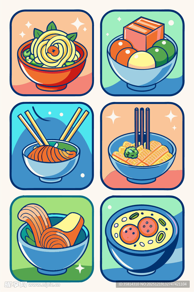 多彩美食图标集