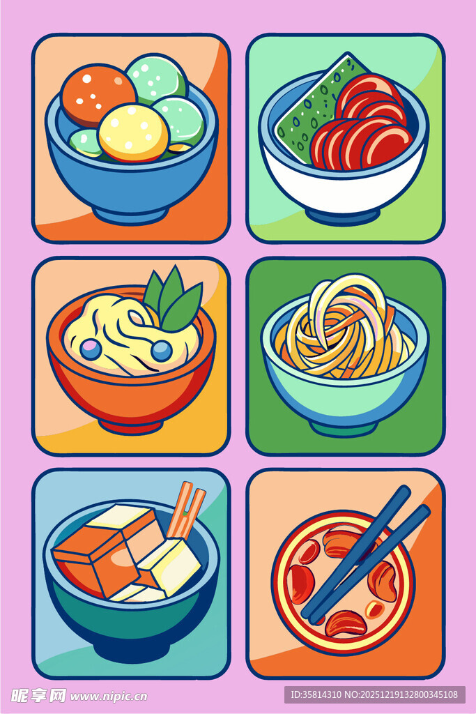 多彩美食插画各式佳肴