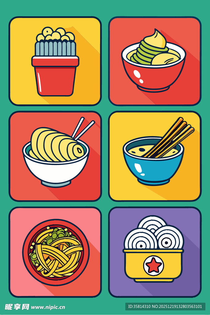 多彩面食图标集合
