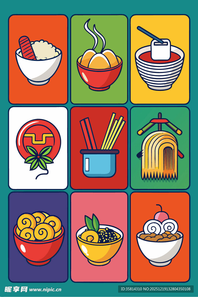 多彩中式美食图标集合
