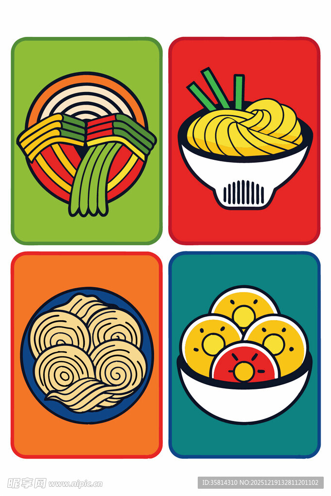 多彩面食美食集合