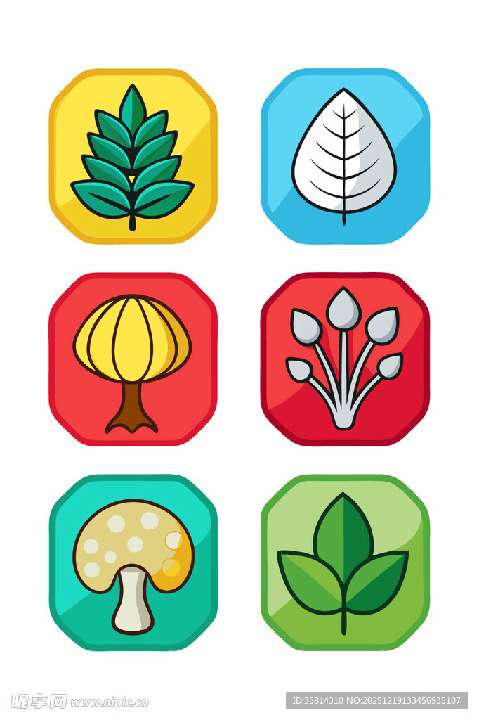 自然植物图标集
