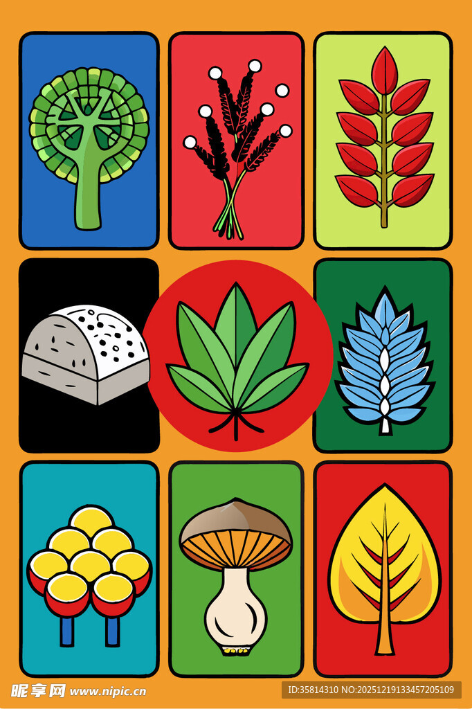 多彩植物图标集合