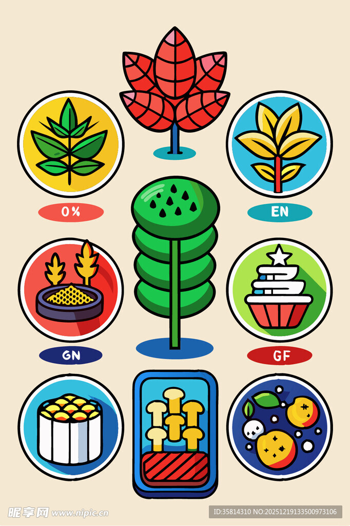 多彩秋季元素图标集合