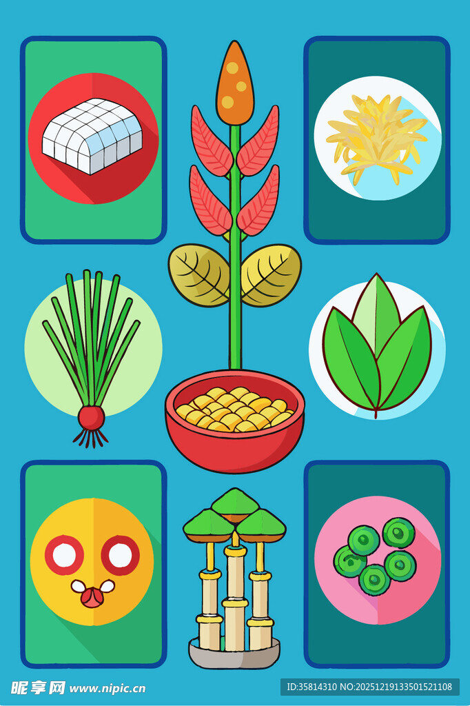 多彩植物与特色物品集合