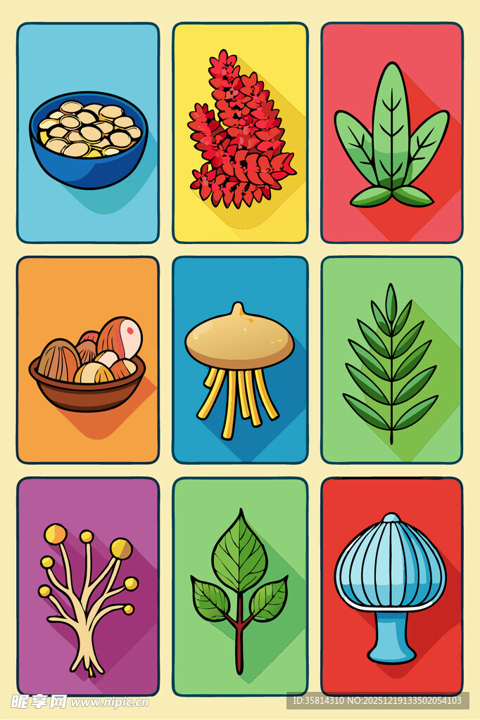 多彩植物与食物图标集合