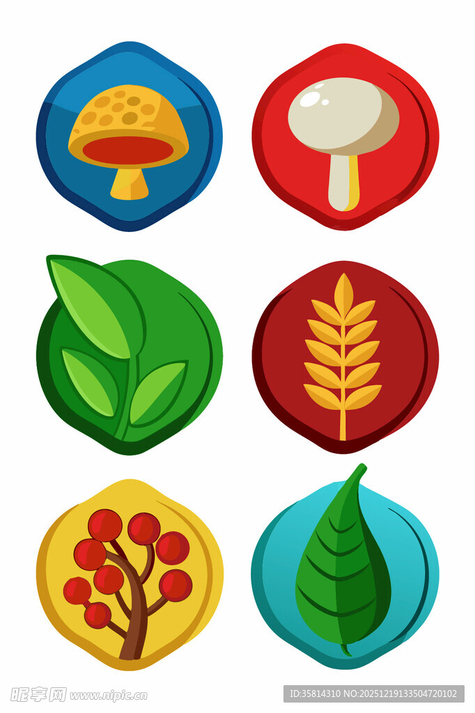 自然元素图标集