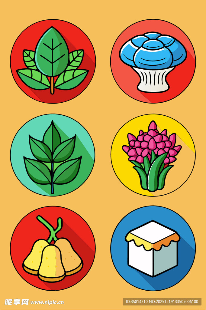 多彩植物与物品图标集合