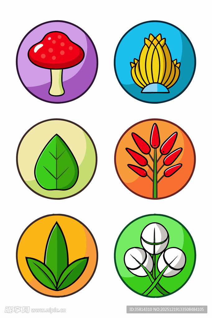 多样植物图标集合