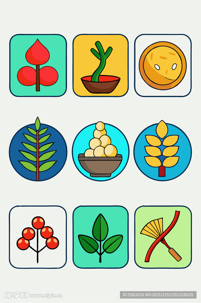 植物园艺图标集