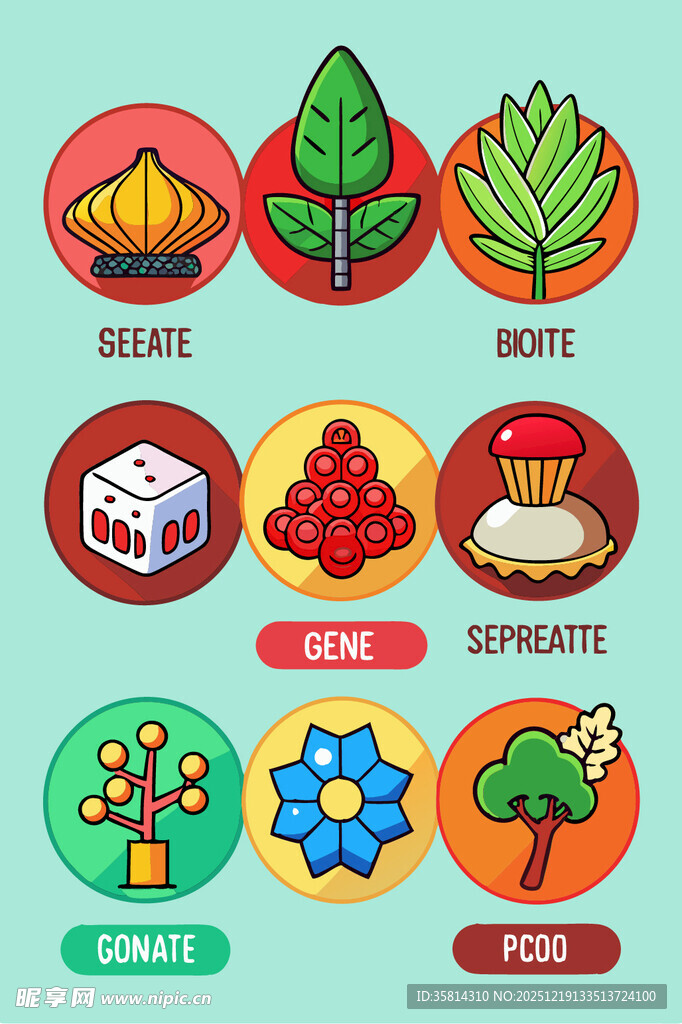 多彩自然元素图标集