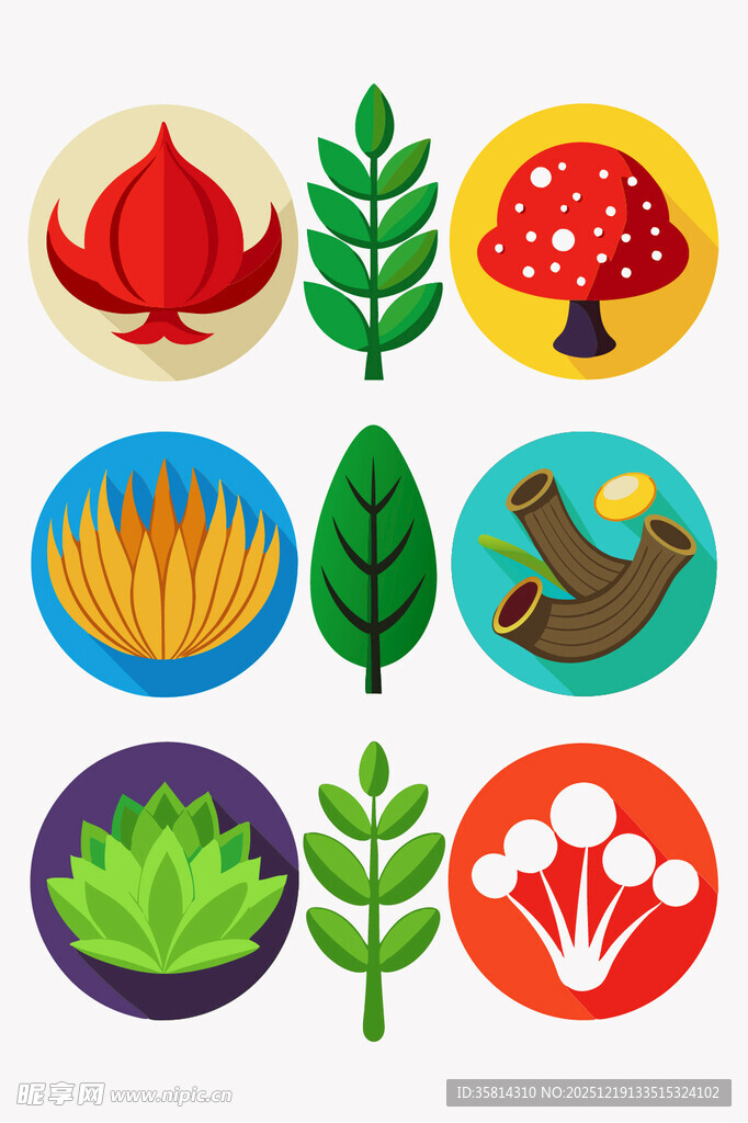 多样植物图标集
