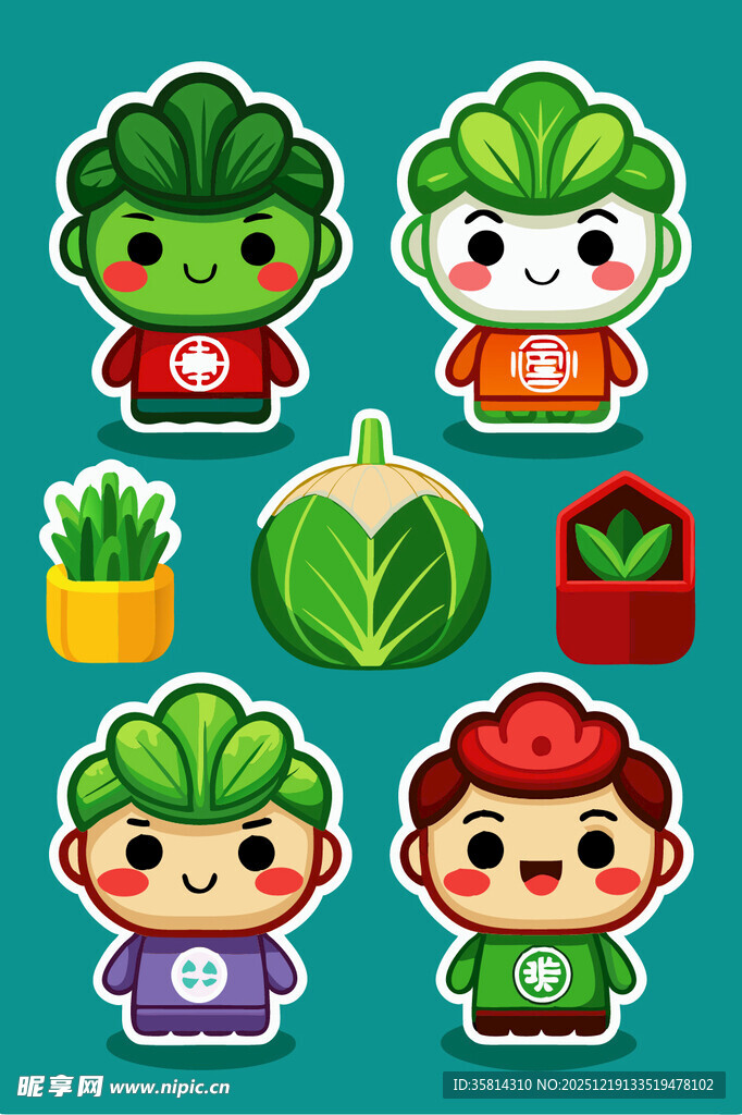 可爱蔬菜拟人卡通形象