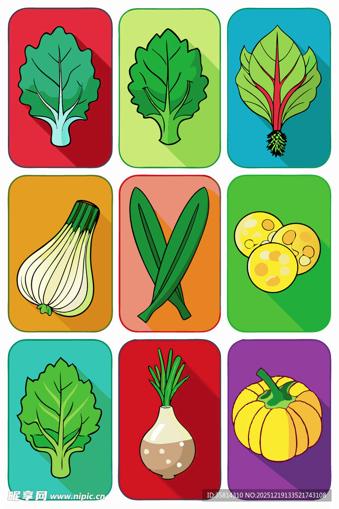 多彩蔬菜图标集合