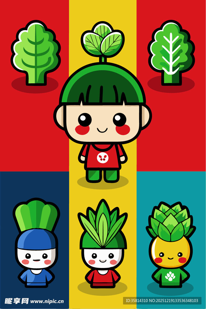 可爱蔬菜卡通角色集合