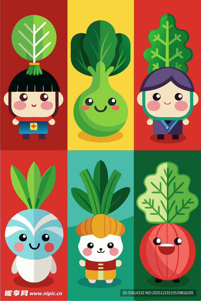 可爱蔬菜卡通形象集合