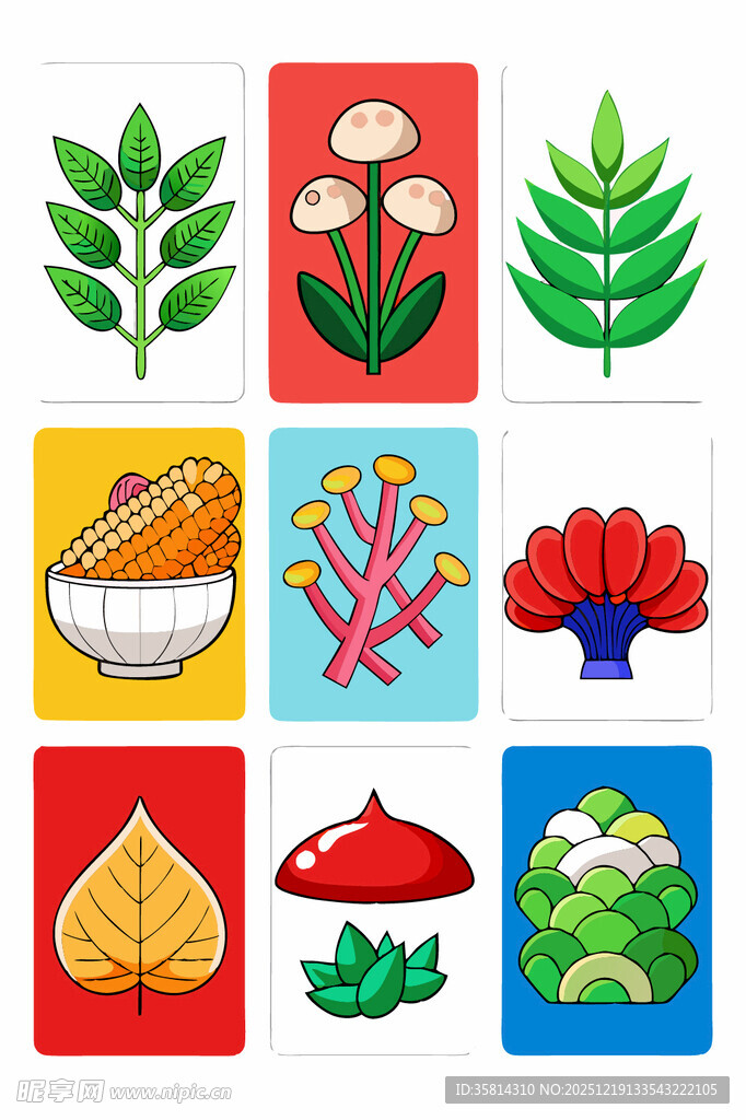 多彩植物与食物图标集