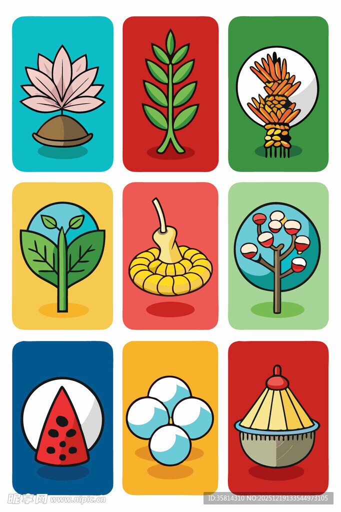 多彩自然元素图标集合