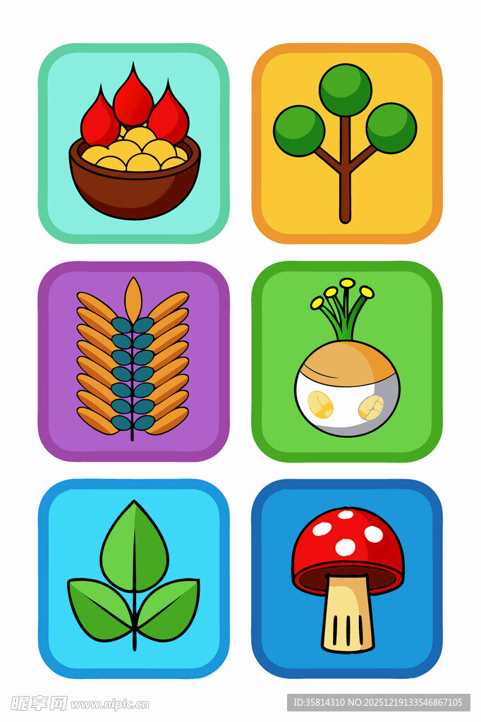 农业与自然元素图标集