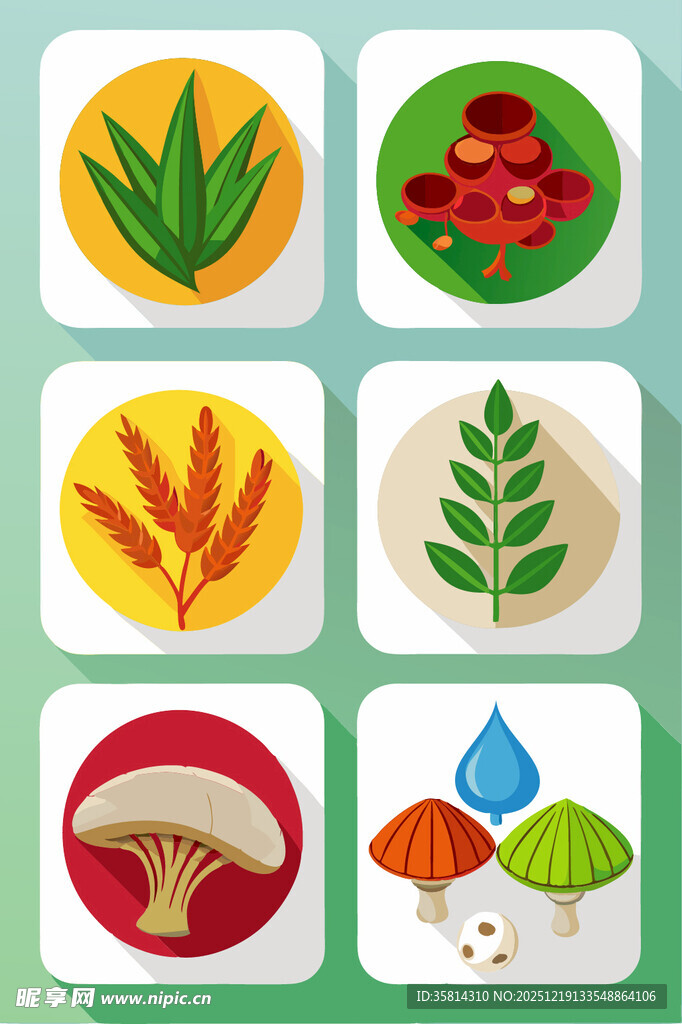 自然元素图标集