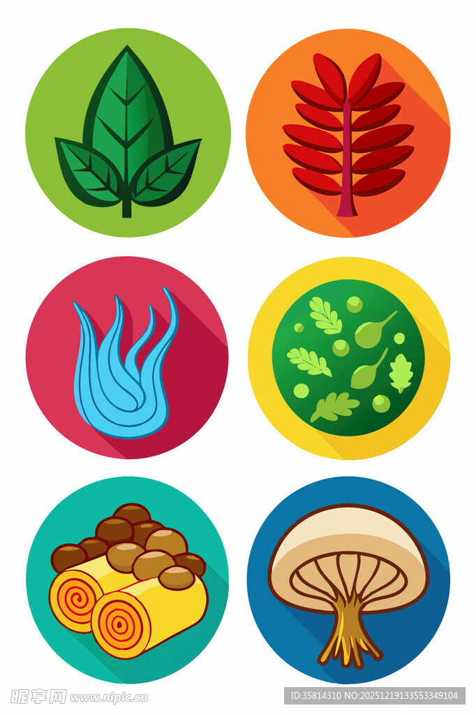 多彩自然元素图标集