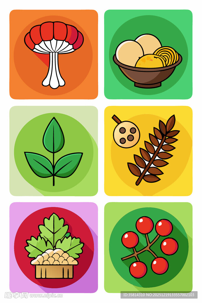 多彩农产品图标集合