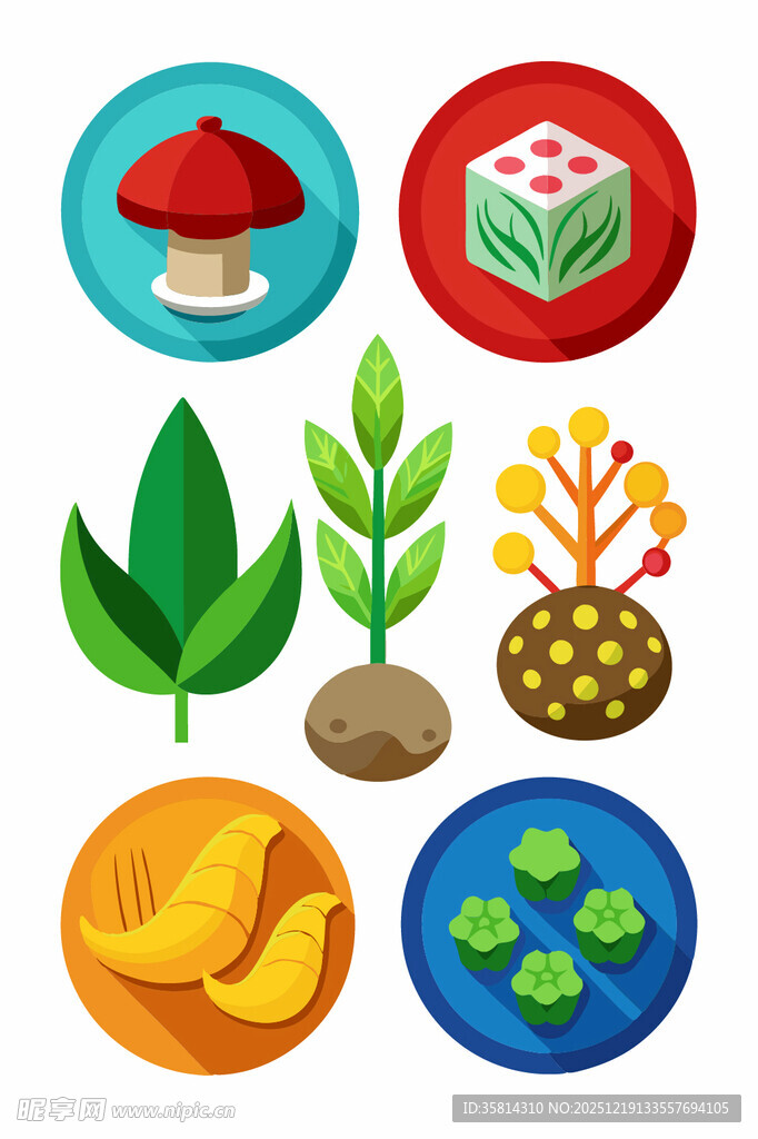 多样植物元素图标集