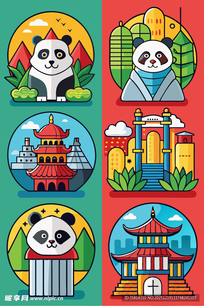 熊猫视角下的多元城市景观