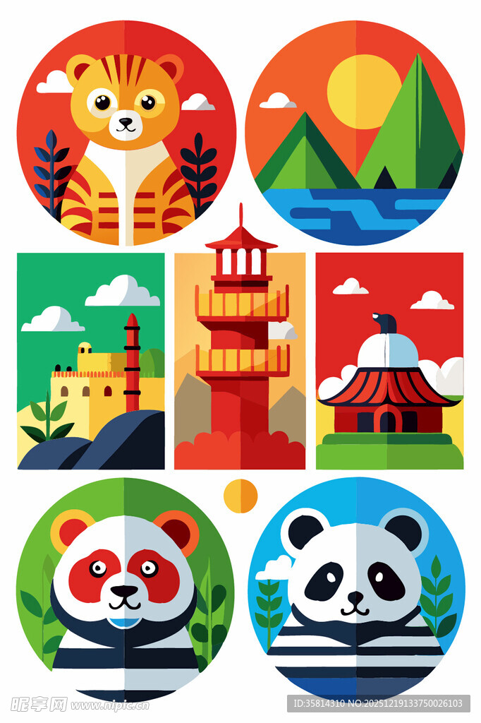 全球特色元素图标集合