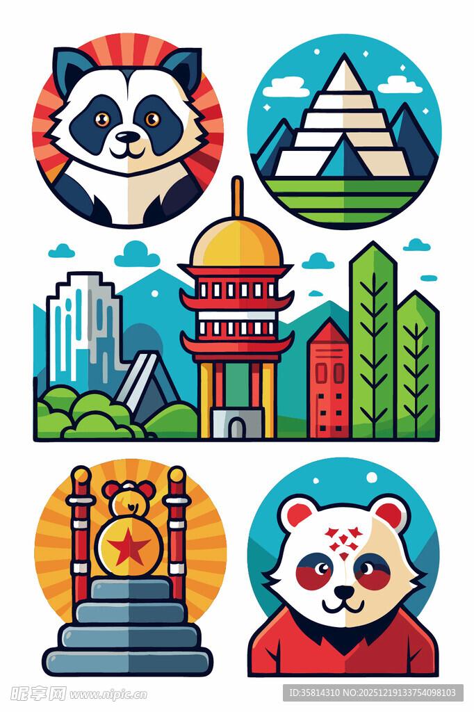 成都城市元素插画