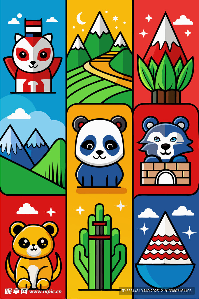 多彩动物与自然元素插画