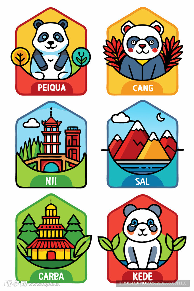 熊猫与各地标志性建筑图标