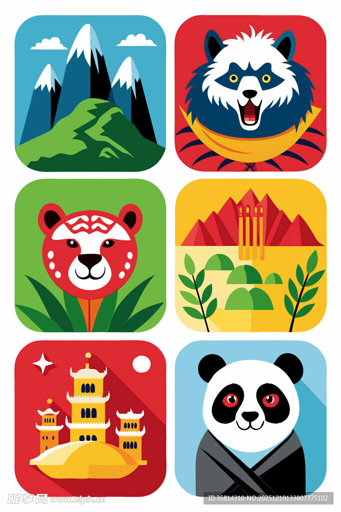 四川特色元素图标集