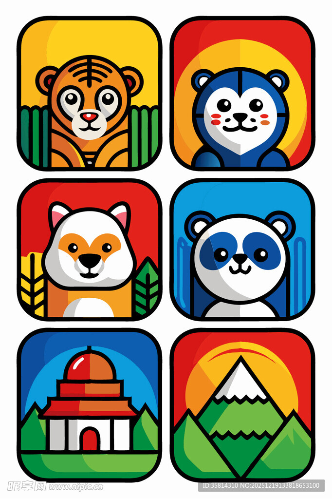 动物与风景图标集合